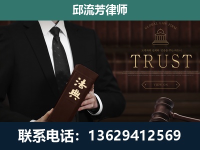 贺州-专注于刑事辩护