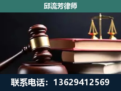 贺州-刑事纠纷
