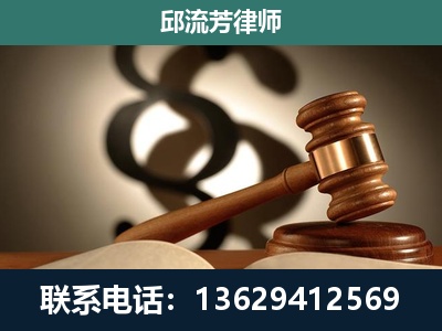 贺州-专注于刑事诉讼