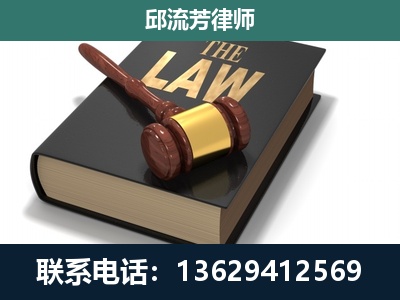 贺州-专注于刑事纠纷