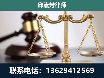 贺州-刑事辩护