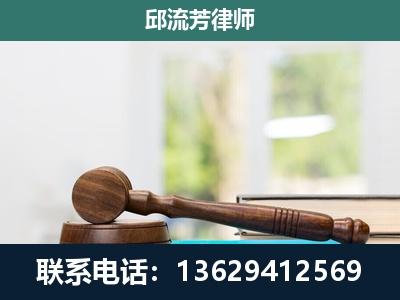 贺州-刑事辩护